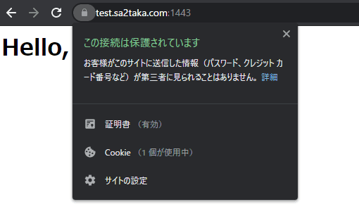 Chromeでも動いた