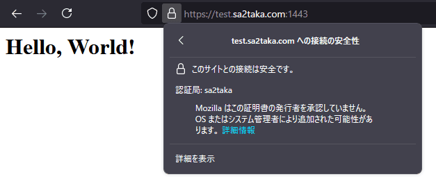 Firefoxでは動く