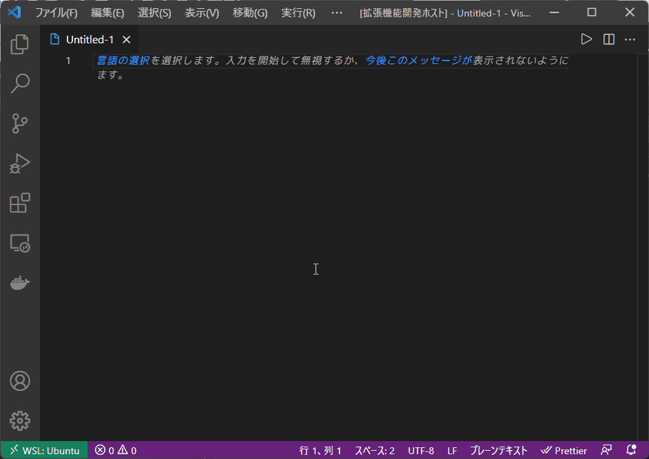 Hello World!
