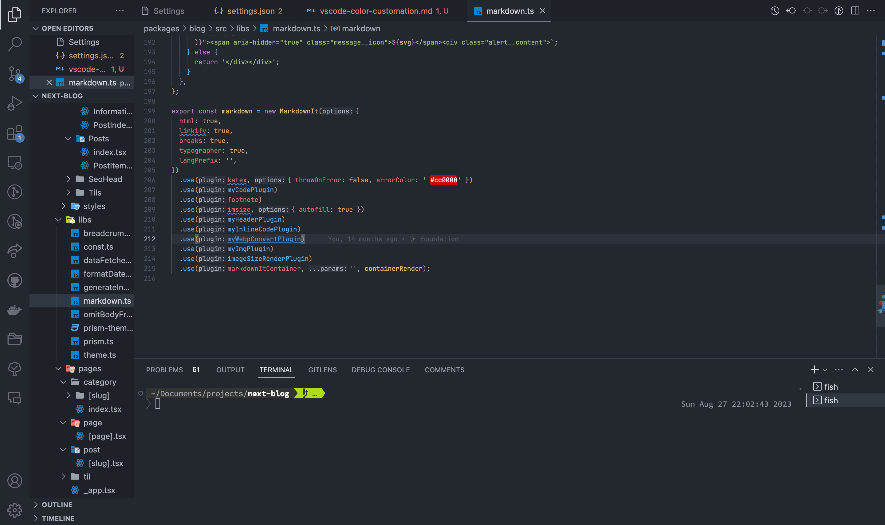 VSCodeで色のカスタマイズをした前