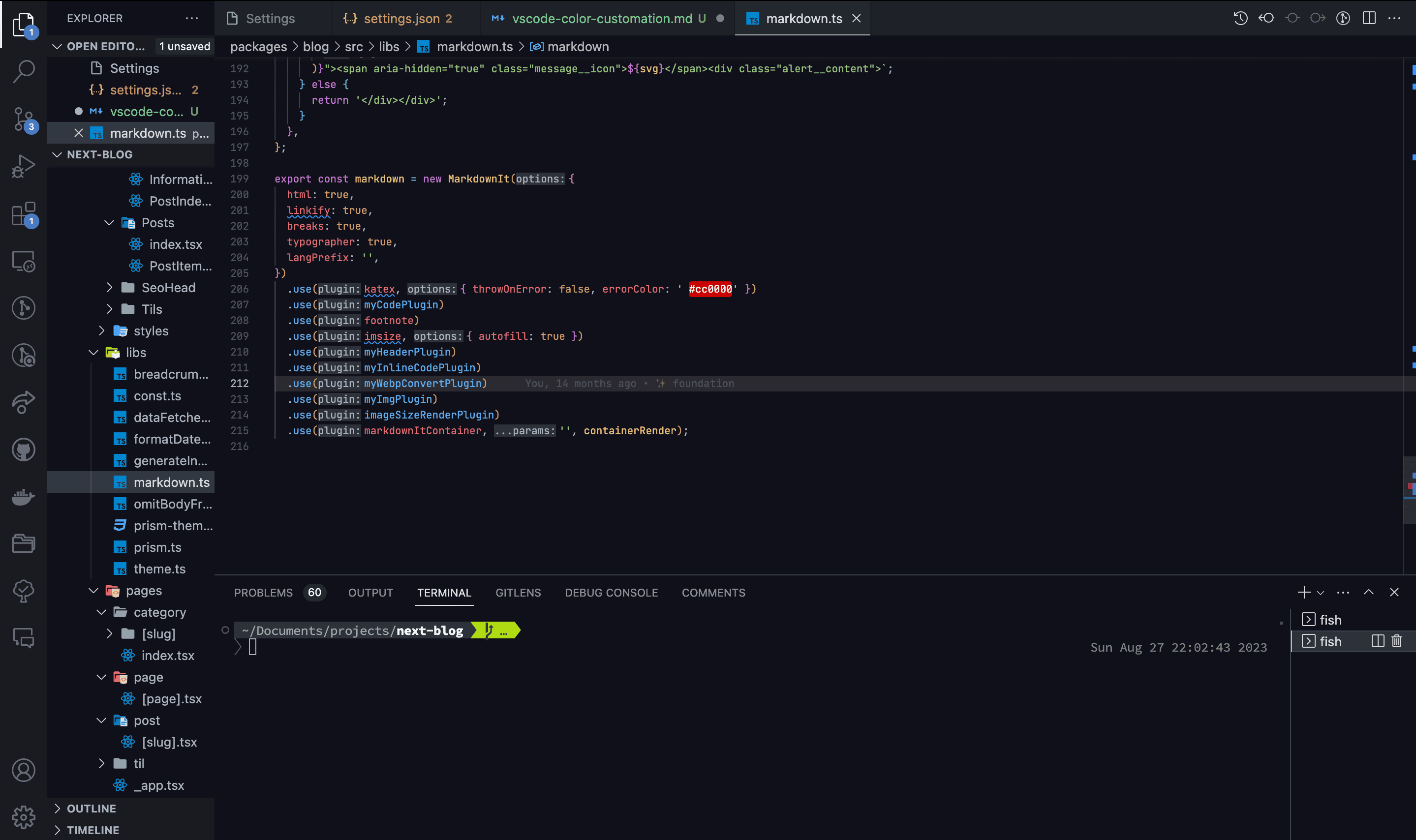 VSCodeで色のカスタマイズをした後