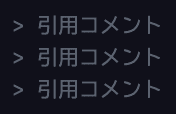 VSCode上でコード上の色をカスタマイズした前