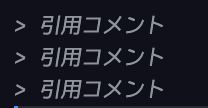 VSCode上でコード上の色をカスタマイズした後