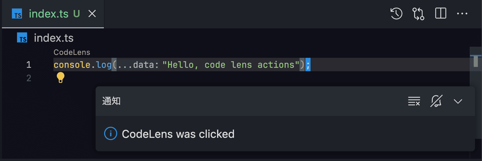 Code Lens Providerの実行結果。1行目の上に「CodeLens」と表示され、クリックすると通知が表示される。