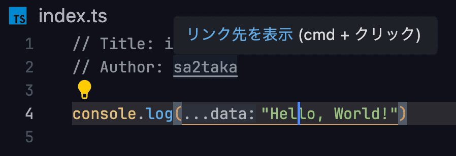Document Link Providerの実行結果。sa2takaという文字列がリンクとして表示されており、クリックするとGitHubページに飛ぶ