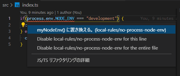 提案されました